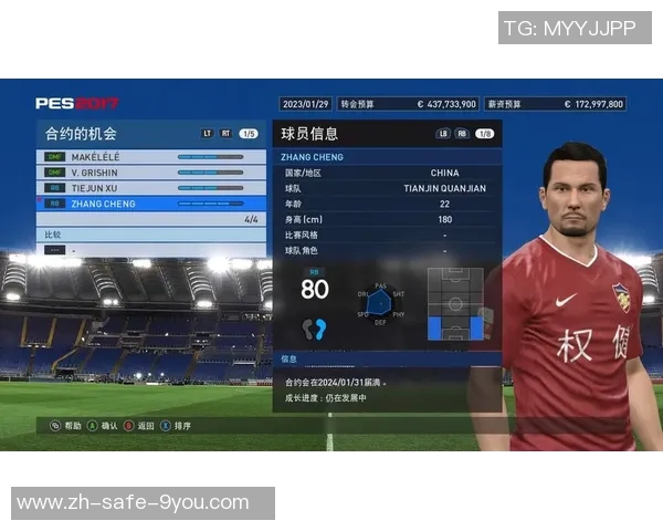实况足球2017数值解析与球员能力提升策略分享 实况足球2017数值解析与球员能力提升策略分享