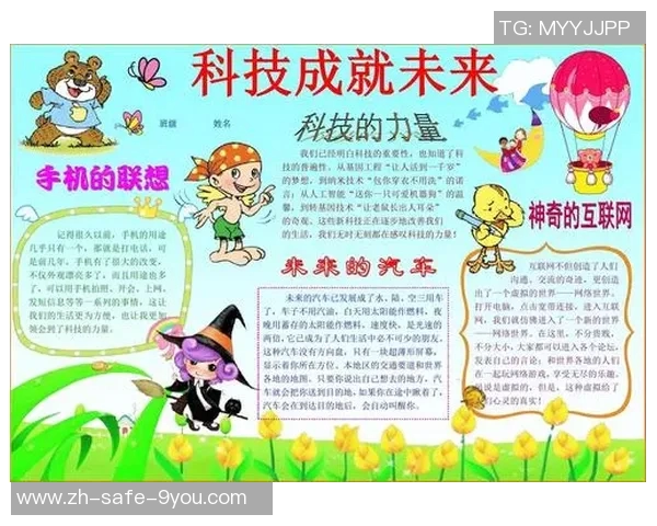 探索自由足球272发动机的创新技术与应用前景分析 探索自由足球272发动机的创新技术与应用前景分析